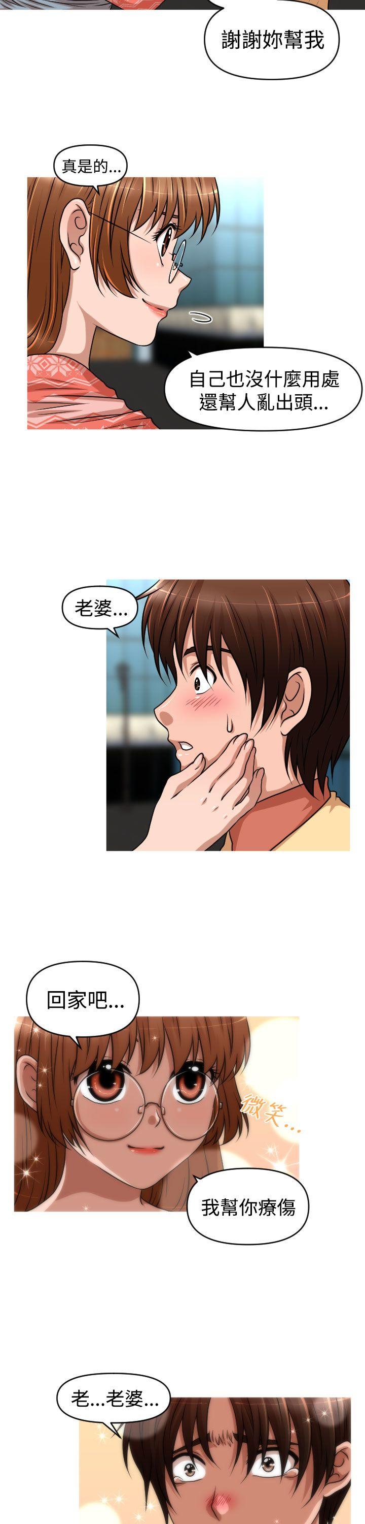 第 43 话