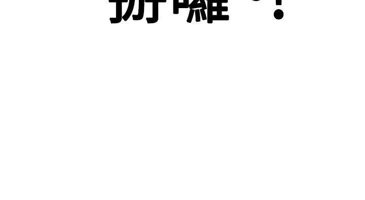 第 44 话