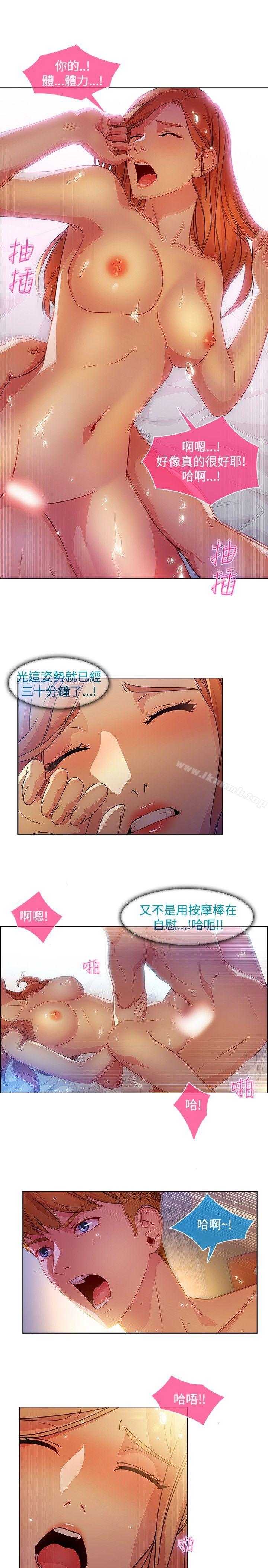 第20話