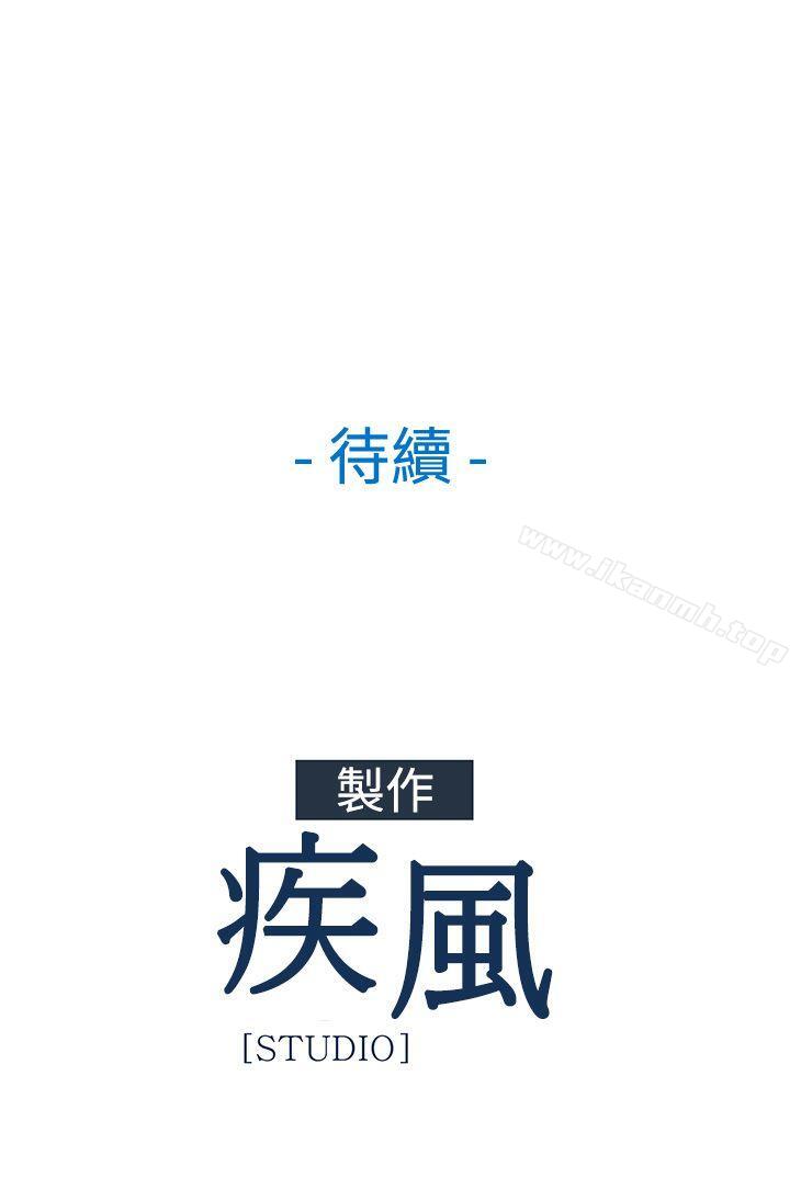 第25話