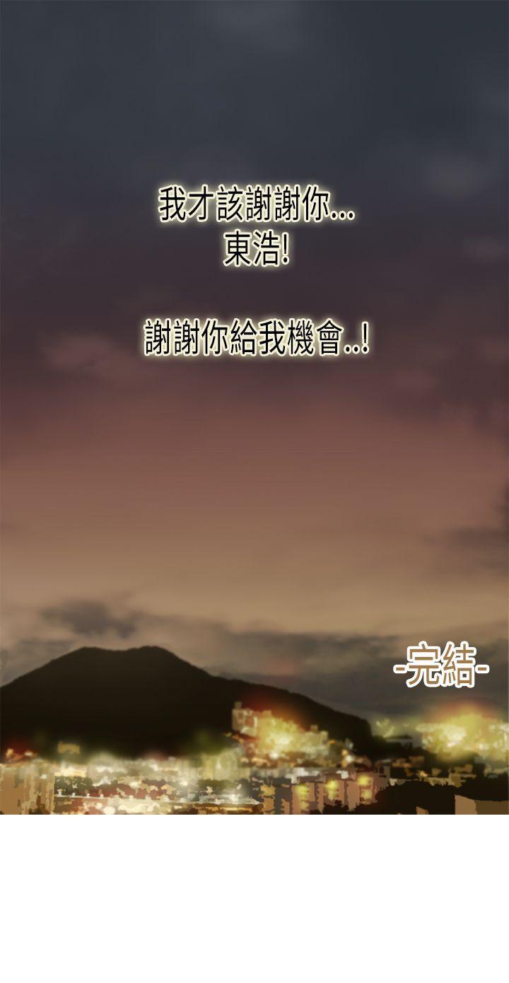 最终话
