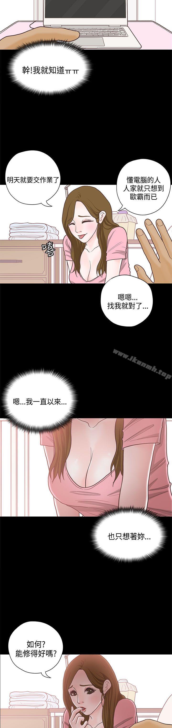 第12话