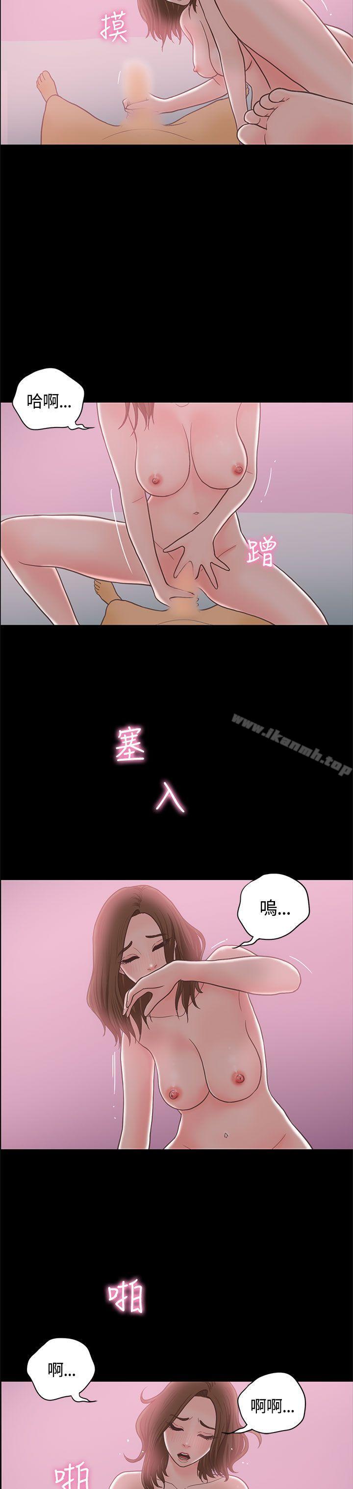 恋爱实境 最终话
