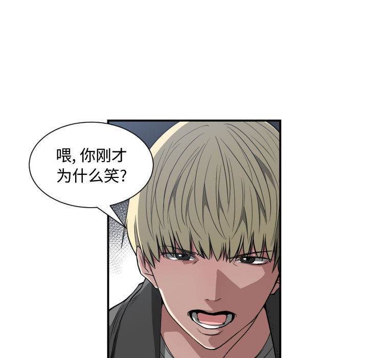 第 2 话