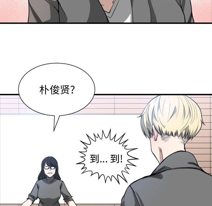 第 2 话