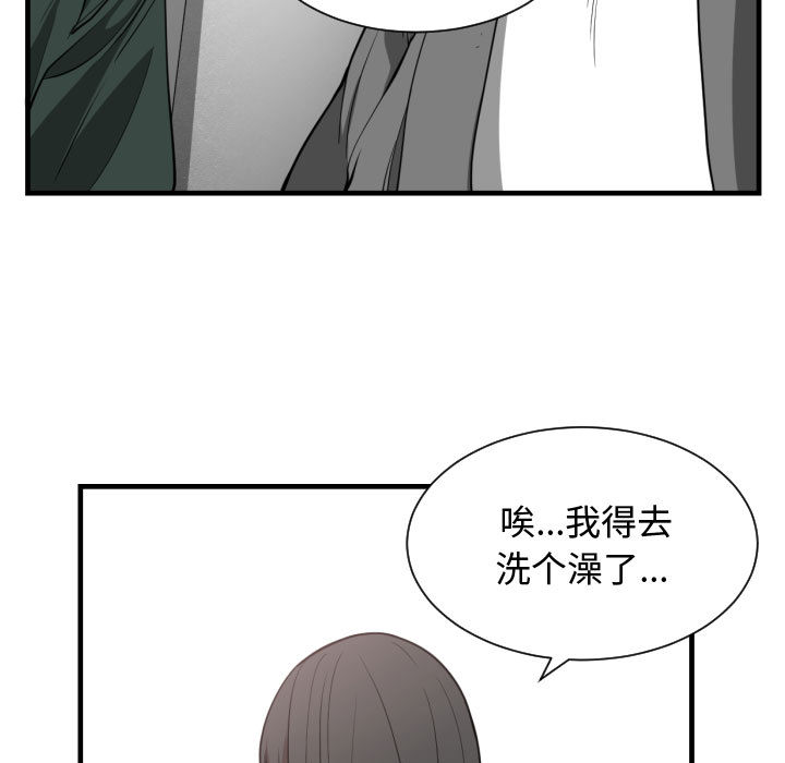 第 3 话