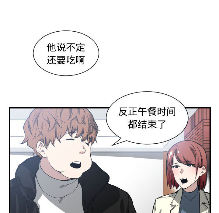 第 3 话