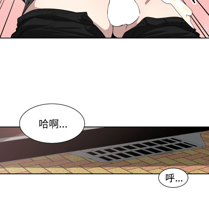 第 3 话