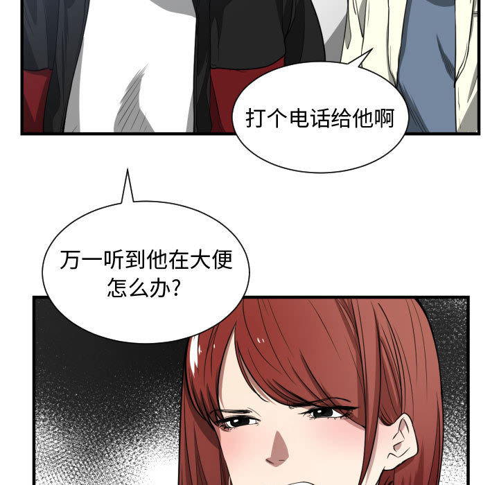 第 3 话