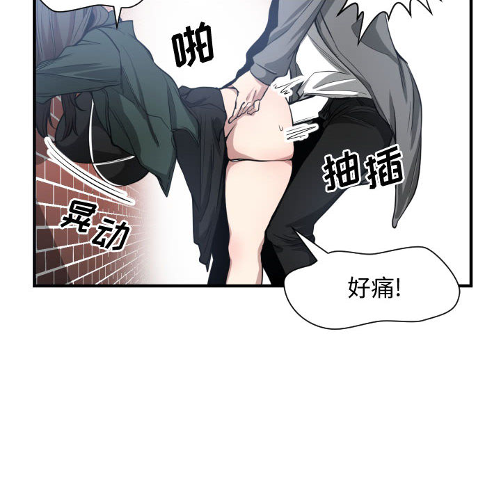 第 3 话