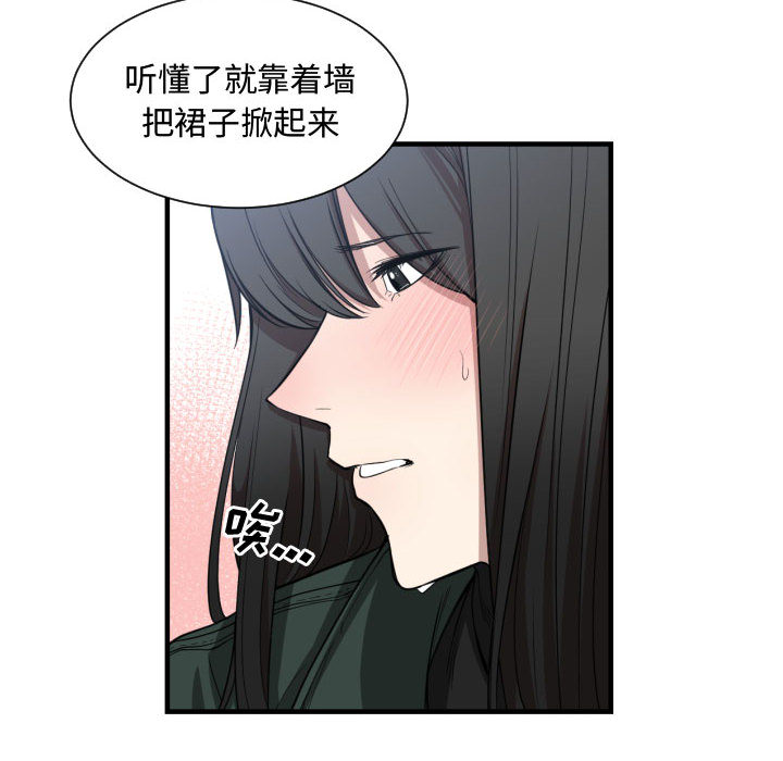 第 3 话