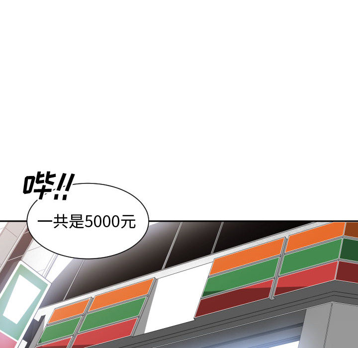 第 4 话