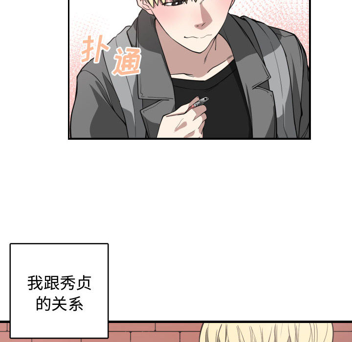 第 4 话