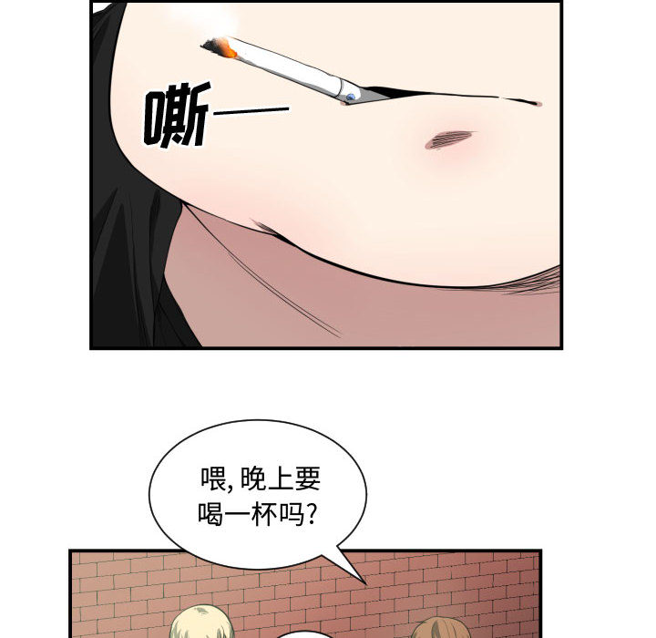 第 4 话