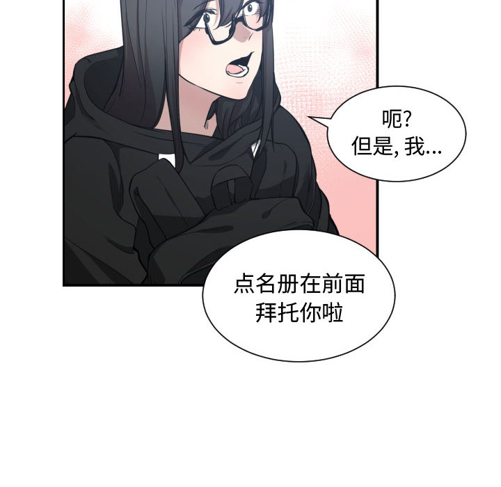 第 4 话