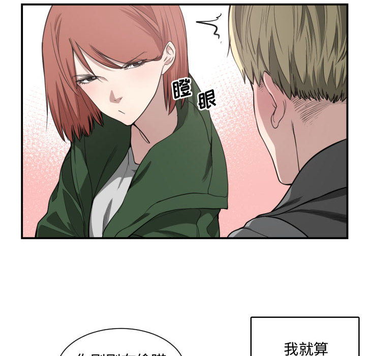 第 4 话