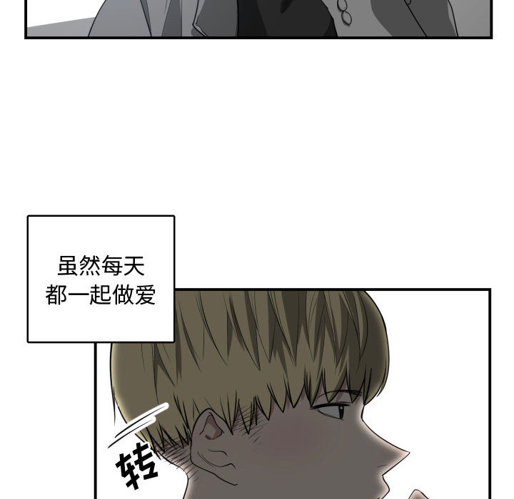 第 4 话