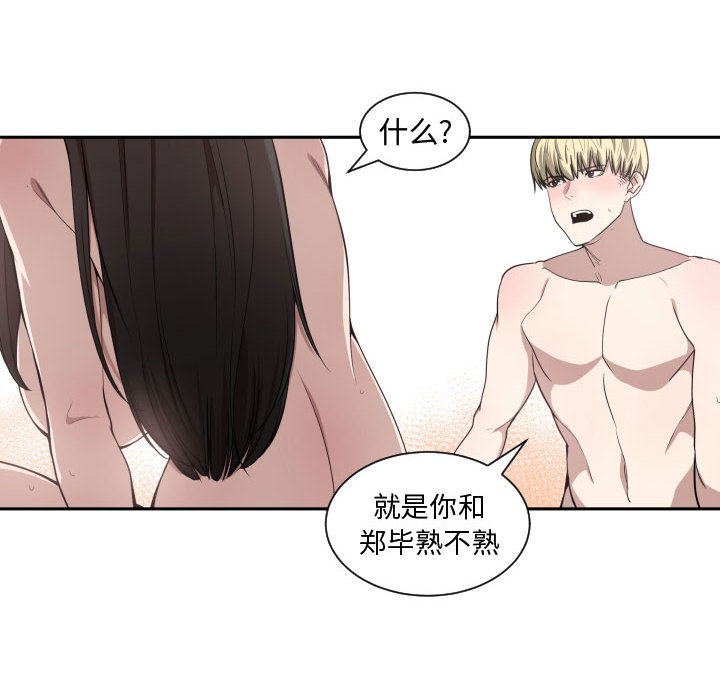第 5 话