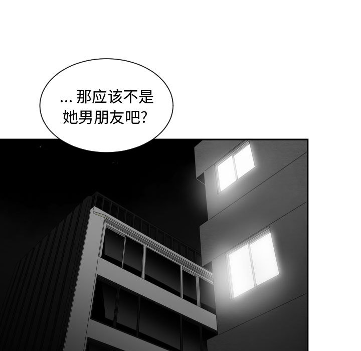 第 5 话