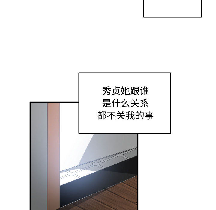 第 5 话
