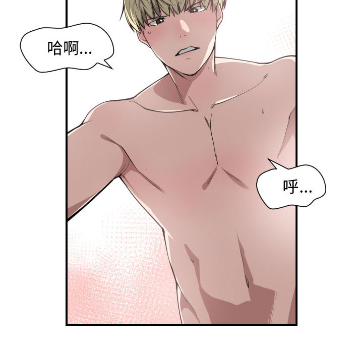 第 6 话