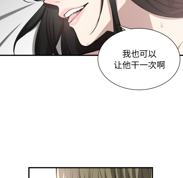 第 6 话