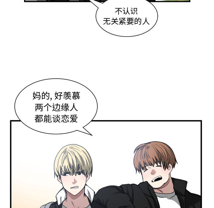 第 7 话