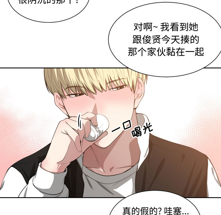 第 7 话