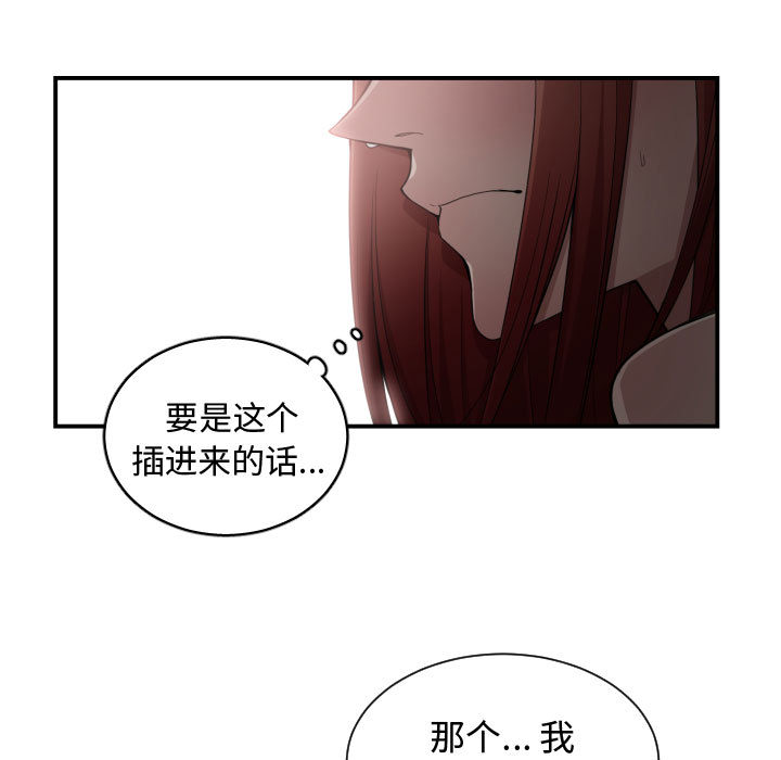 第 8 话