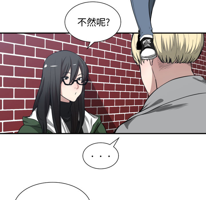 第 9 话