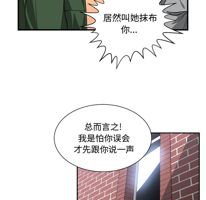第 9 话