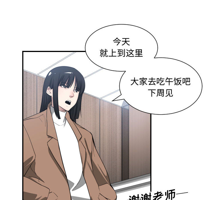 第 9 话