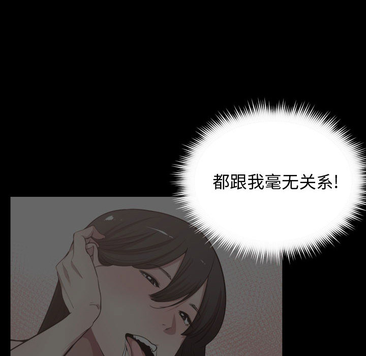 第 10 话