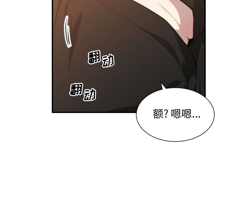 第 10 话