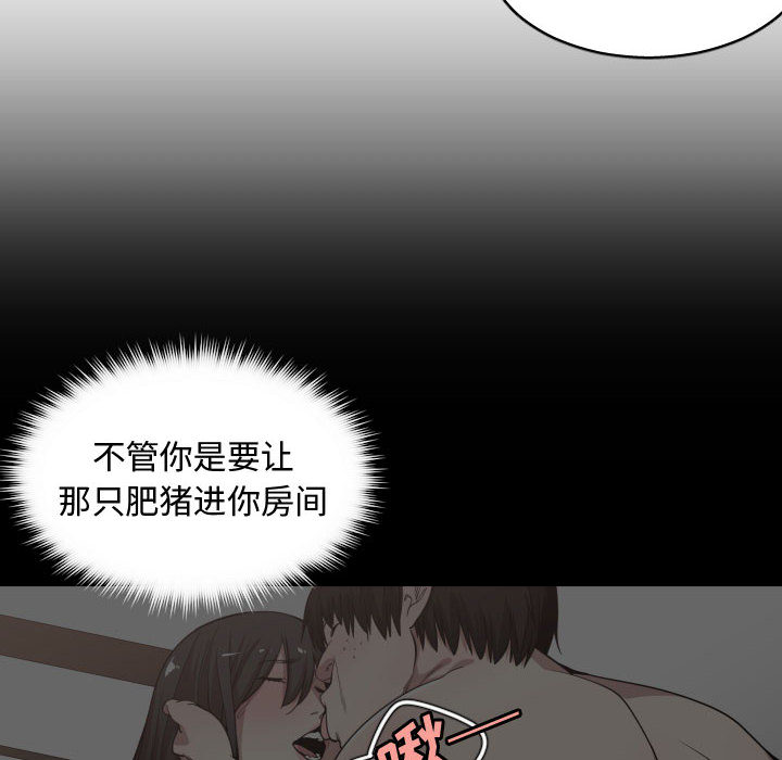 第 10 话