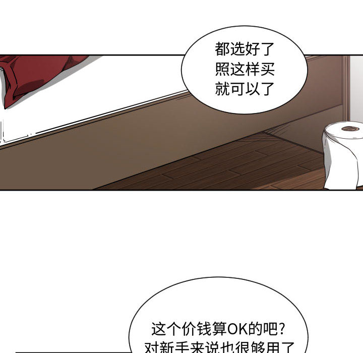 第 10 话