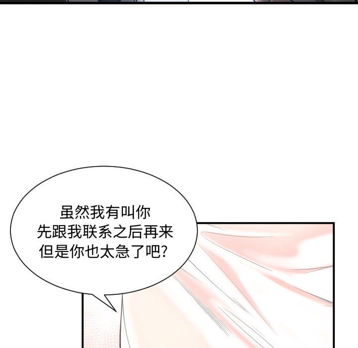 第 11 话