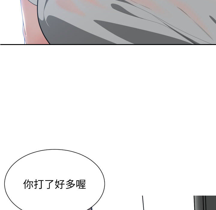 第 11 话