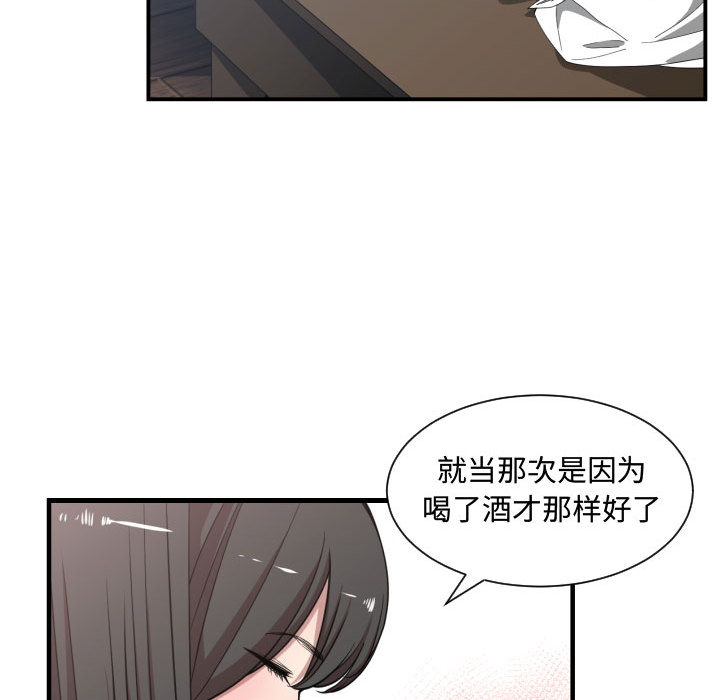 第 11 话