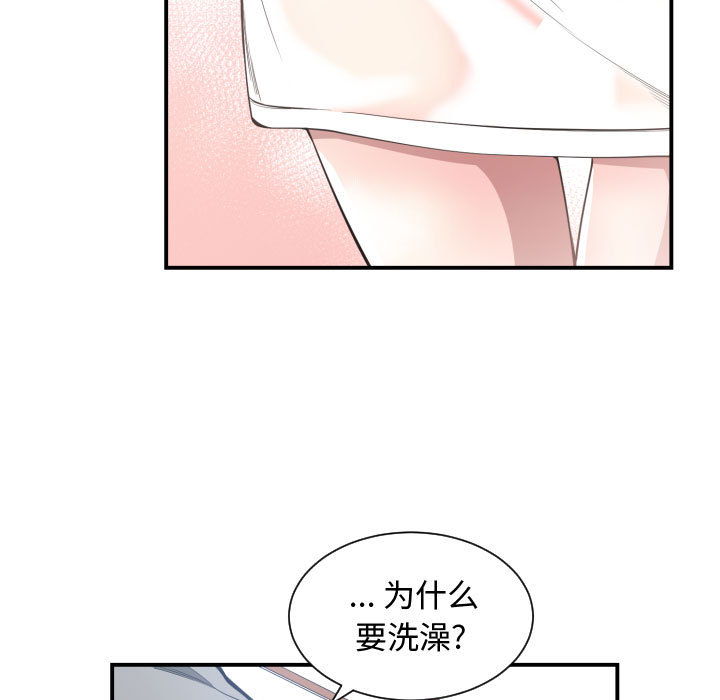 第 11 话