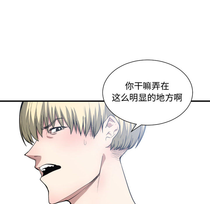 第 11 话