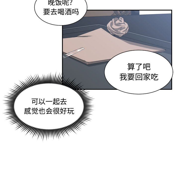 第 12 话