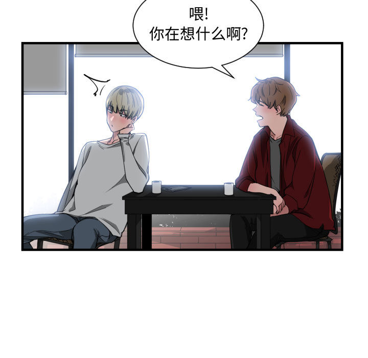 第 12 话