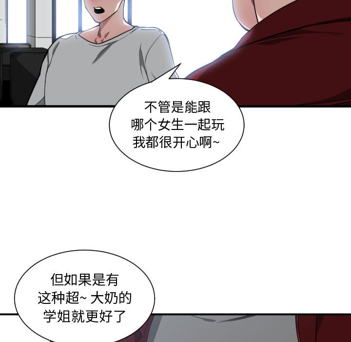 第 12 话