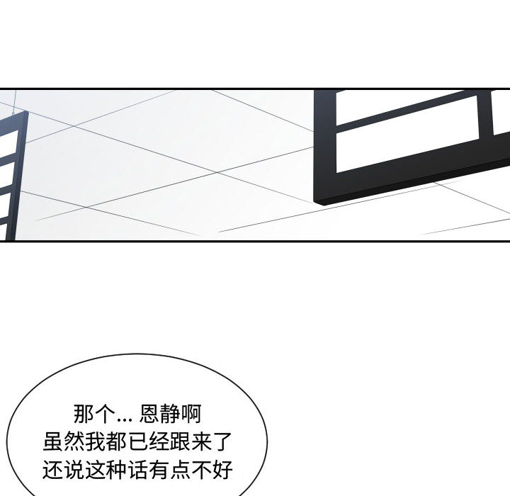 第 13 话