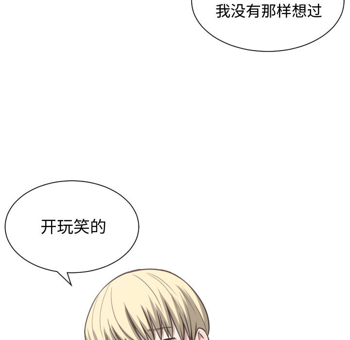第 13 话