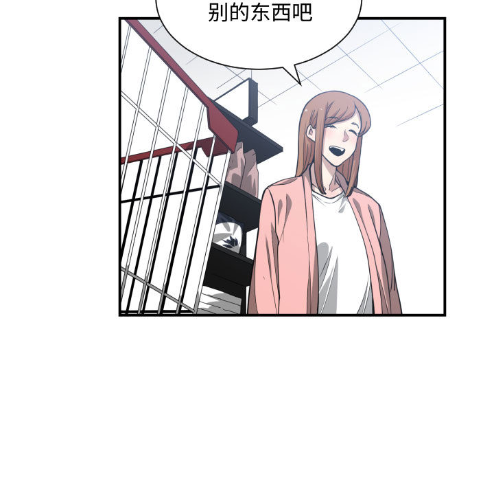 第 13 话