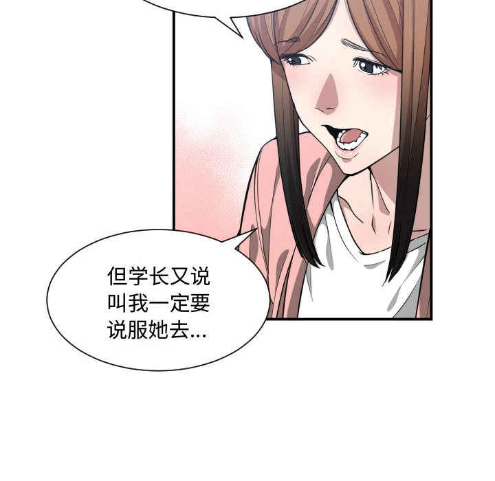 第 13 话
