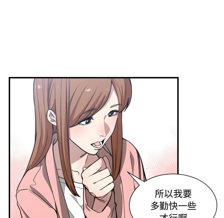 第 13 话