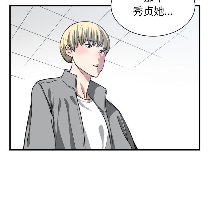 第 13 话